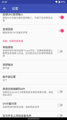 USB雙攝像頭APP
