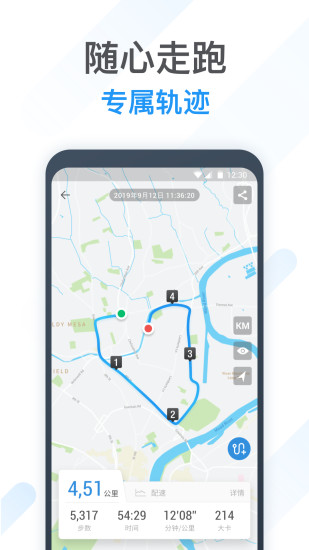 動(dòng)動(dòng)計(jì)步器