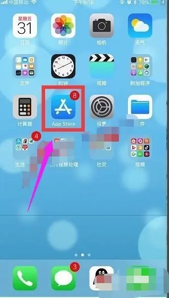 抖音怎么更新最新版本?抖音升級(jí)到最新版本教程