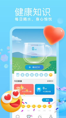 乘風(fēng)計(jì)步(運(yùn)動計(jì)步)