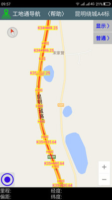 工地通路測(cè)APP