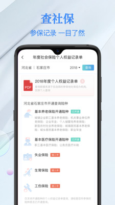 電子社?？ˋPP