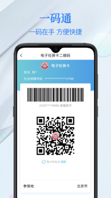 電子社?？ˋPP