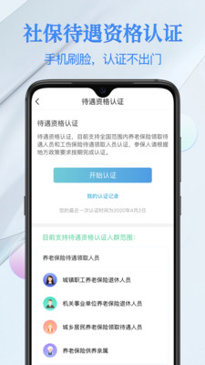 電子社?？ˋPP