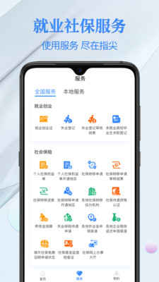 電子社?？ˋPP