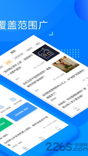 掌上社保一點(diǎn)通最新版下載