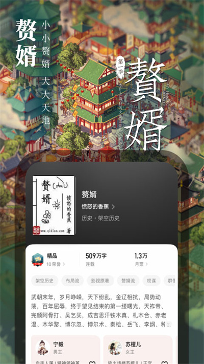 起點讀書歷史版本 起點讀書舊版本版