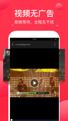 磁力鏈接播放器手機版