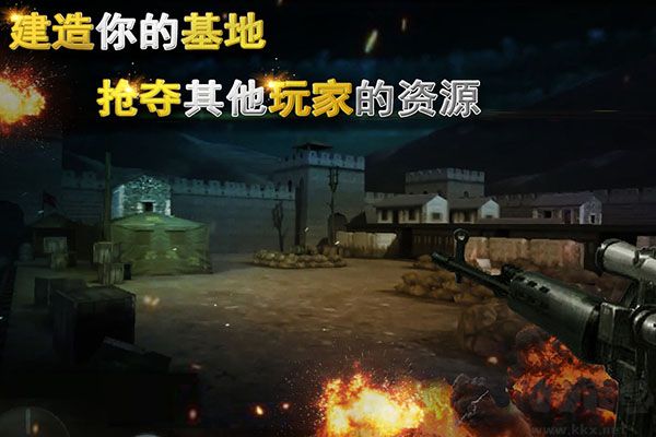 二戰(zhàn)狙擊