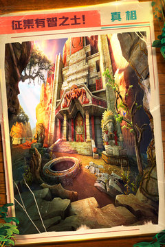 密室逃脫5逃出博物館