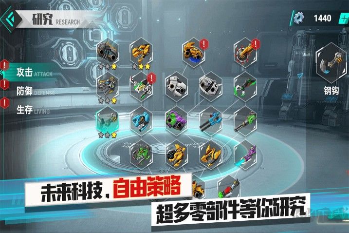 機(jī)甲霸龍獸