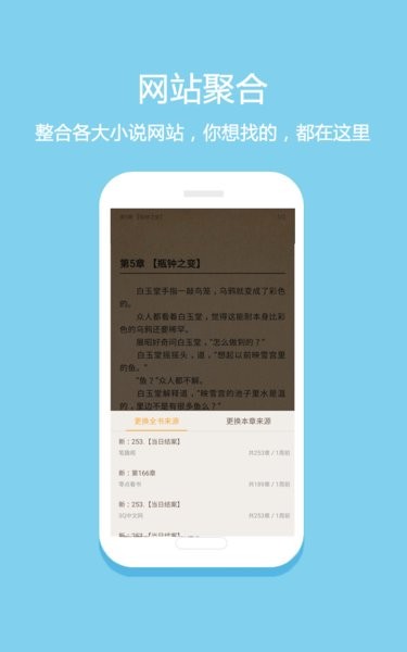 微微免費(fèi)小說