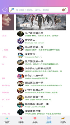 泰劇TV(泰劇大全)