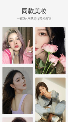 甜鹽相機(jī)最新版2022