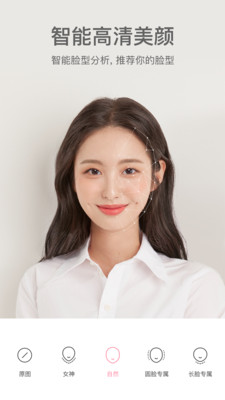 甜鹽相機(jī)最新版2022