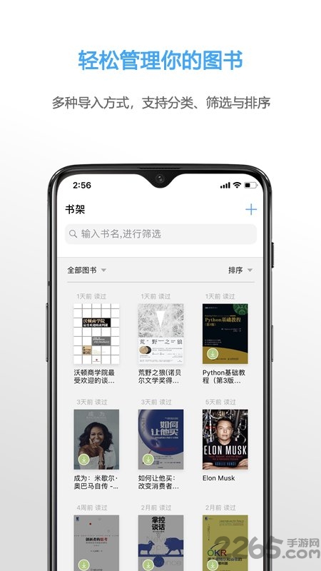 neat reader官方版 neatreader手機(jī)端下載安裝