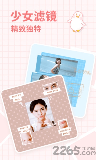 拼圖鴨相機(jī)