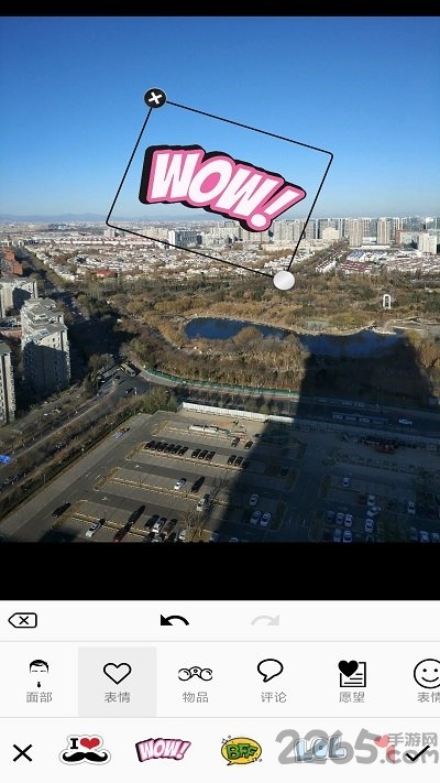 完美圖片編輯器APP