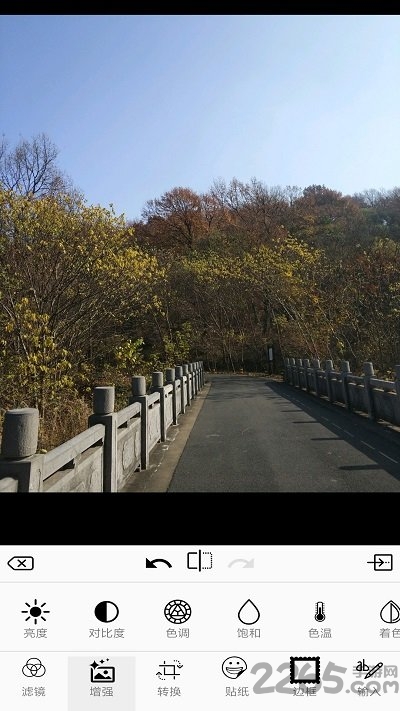 完美圖片編輯器APP