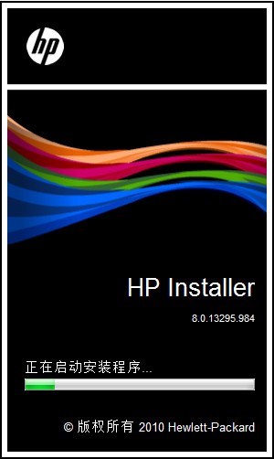 惠普 HP M128fw打印機官方驅(qū)動
