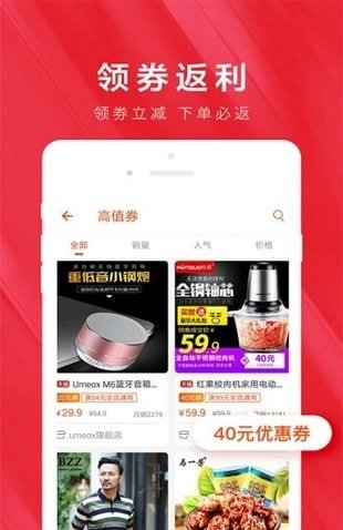 券大娘優(yōu)惠券