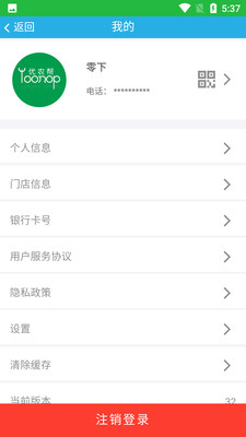 農(nóng)藥包裝回收