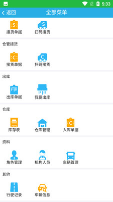 農(nóng)藥包裝回收