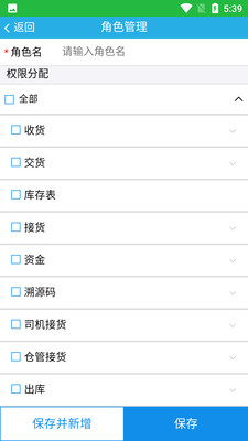 農(nóng)藥包裝回收