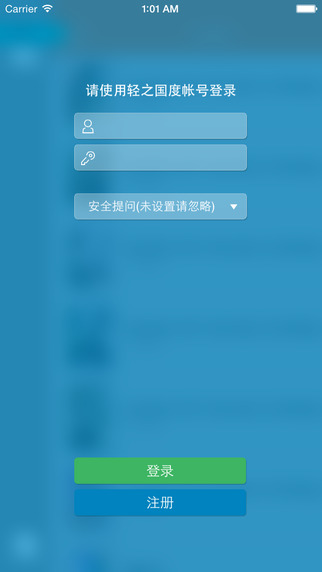輕國閱讀(輕小說)