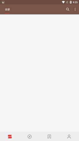 閱讀APP去限制版