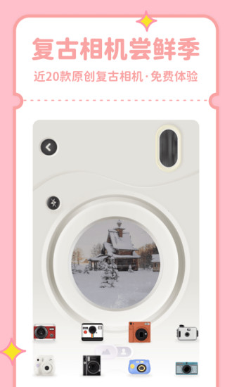 拼圖鴨相機(jī)