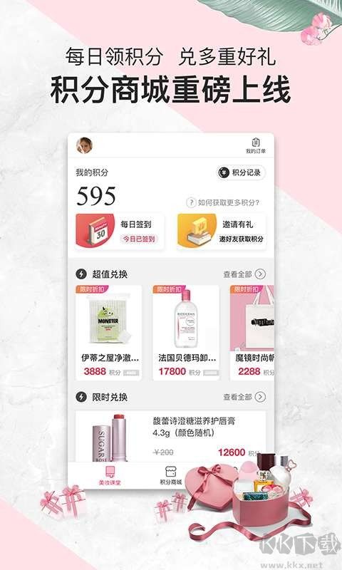 魔鏡魔鏡(定制美妝)