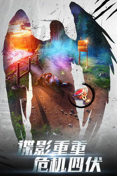 密室逃脫20巨人追蹤