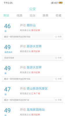 大小新聞客戶端