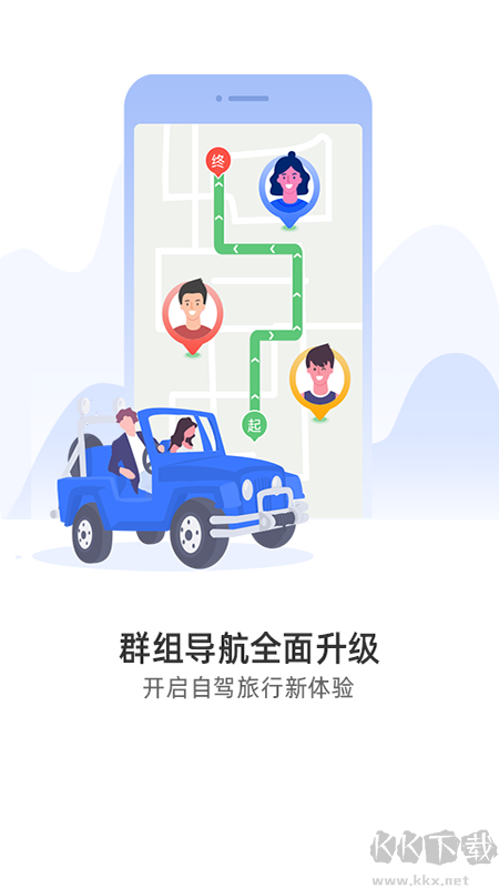 導(dǎo)航犬離線版