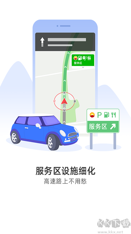 導(dǎo)航犬離線版