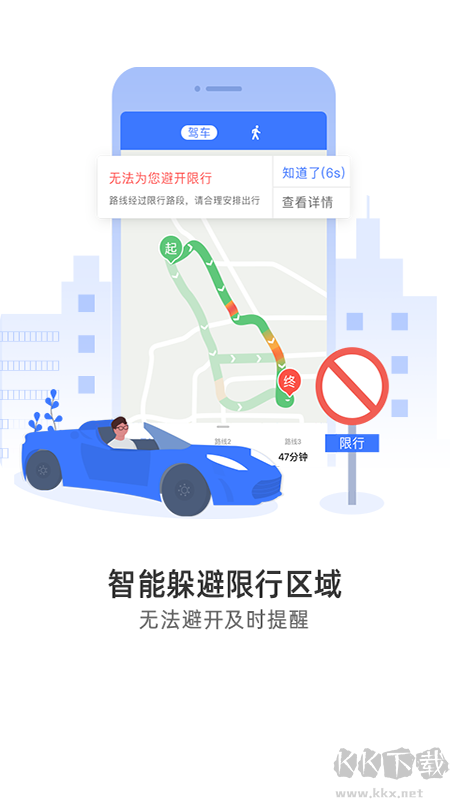 導(dǎo)航犬離線版