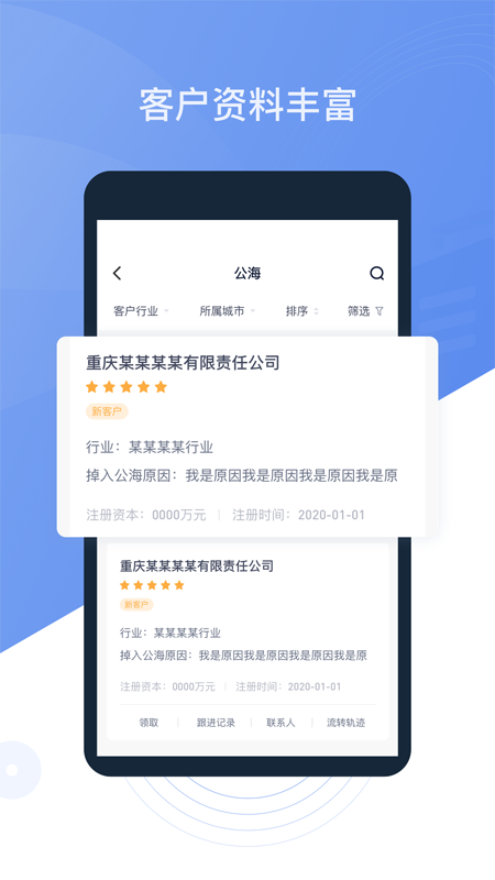 優(yōu)稅貓員工版