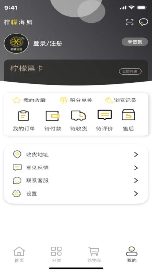 檸檬海購(gòu)(海外專營(yíng))