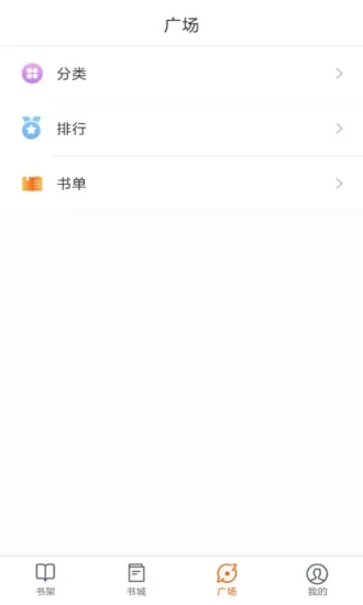 必看小說APP