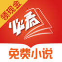 必看免費(fèi)小說(shuō)APP 安卓版v1.95.18