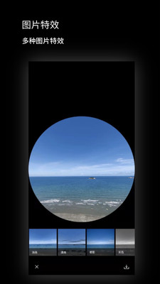 廣角相機專業(yè)版