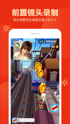 屏幕錄制大師-錄屏