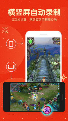 屏幕錄制大師-錄屏