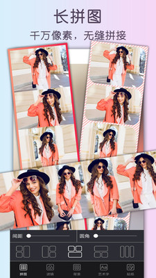 自動(dòng)美顏相機(jī)