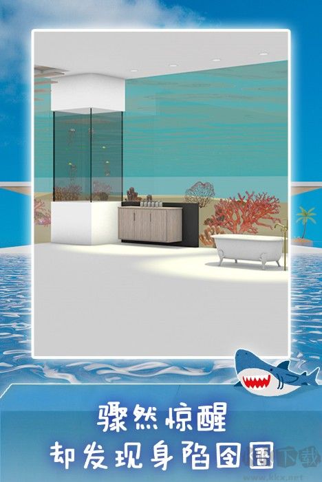 密室逃脫手游免費下載