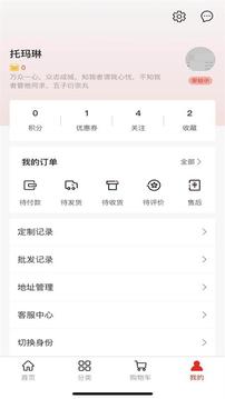 廚樂(lè)購(gòu)商城