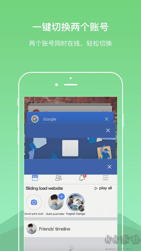 Dualspace(應(yīng)用多開(kāi)分身)