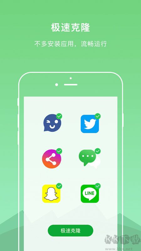 Dualspace(應(yīng)用多開(kāi)分身)