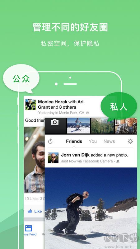 Dualspace(應(yīng)用多開(kāi)分身)